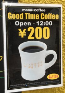 カプチーノ（520円）