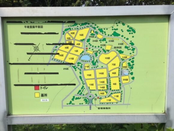 平尾霊園の地図