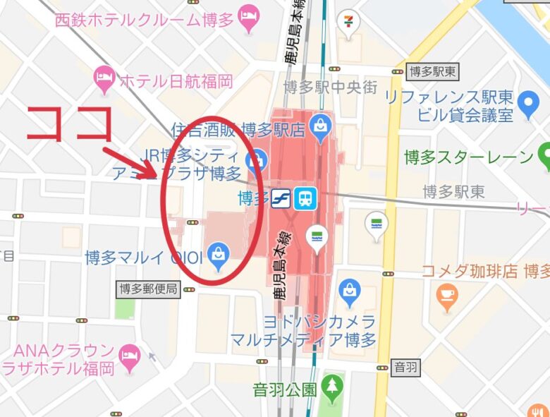博多駅