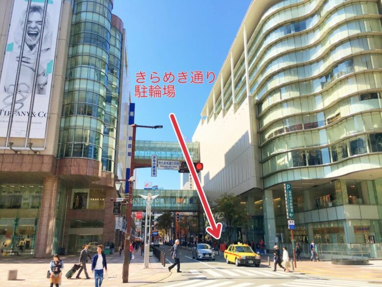 きらめき通り駐輪場