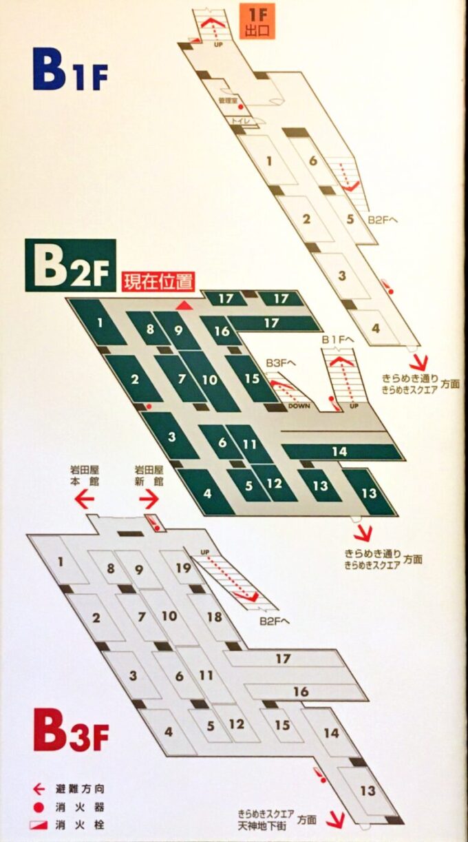 きらめき通り駐輪場