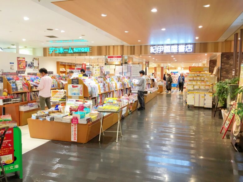 紀伊國屋書店（博多バスターミナル）