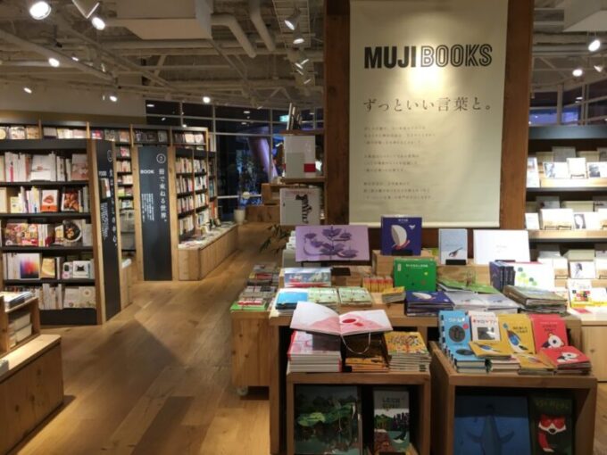 無印本屋(キャナルシティ博多)