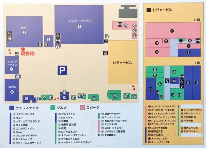 ウエストコート姪浜