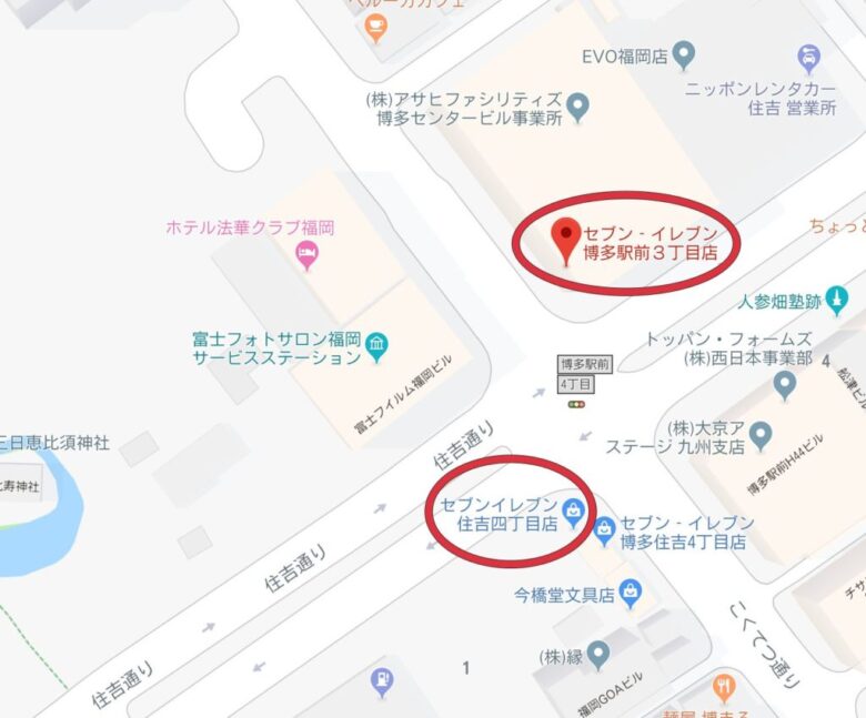 セブンイレブン