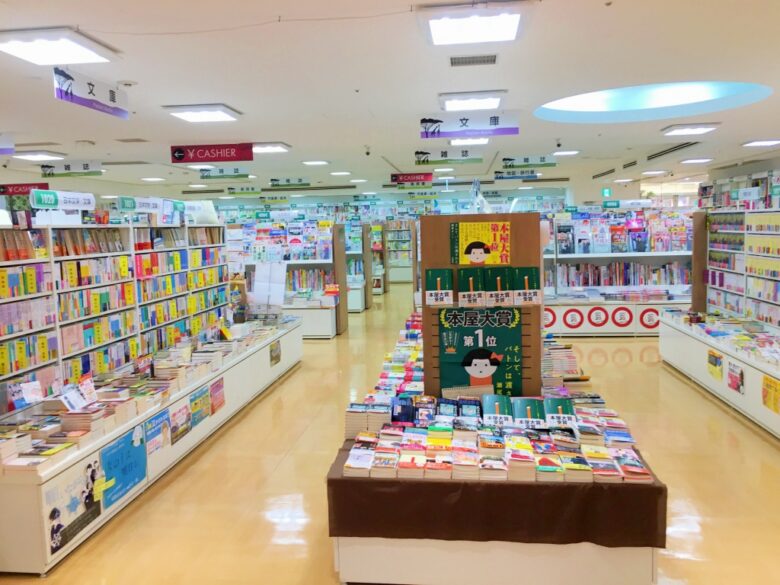 メトロ書店