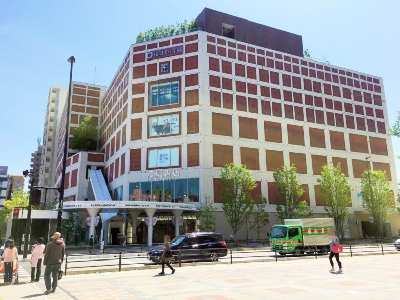 蔦屋書店（六本松）