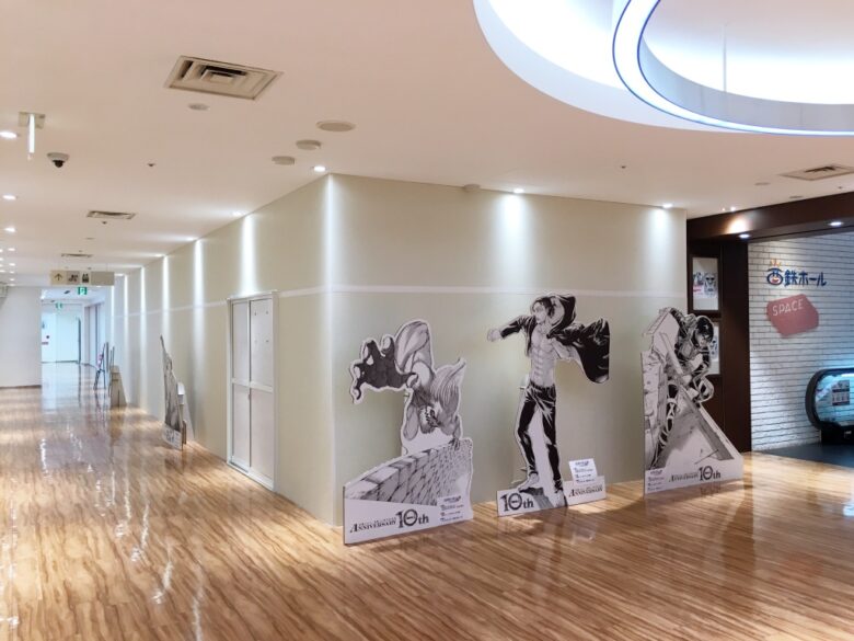 メトロ書店閉店