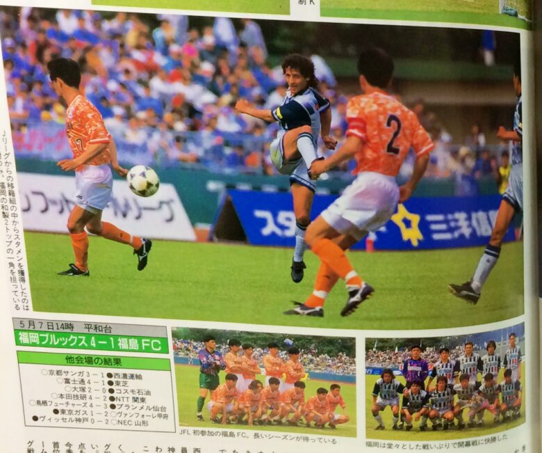 平和台陸上競技場