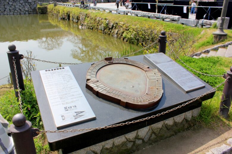 平和台球場跡地