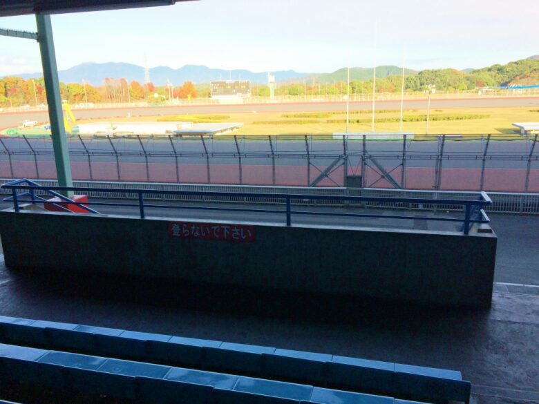 飯塚オートレース場