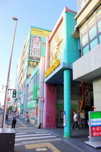 清川サンロード商店街