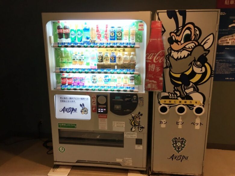 アビスパ福岡の自動販売機