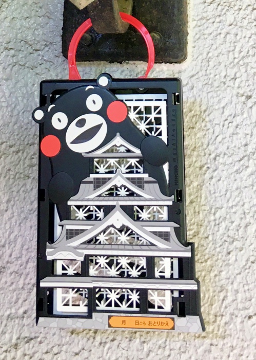 くまモン虫コナーズ