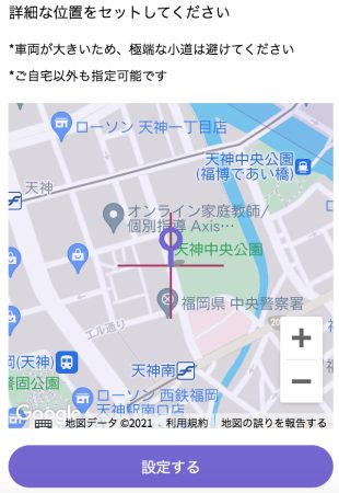 ニアミーエアポート