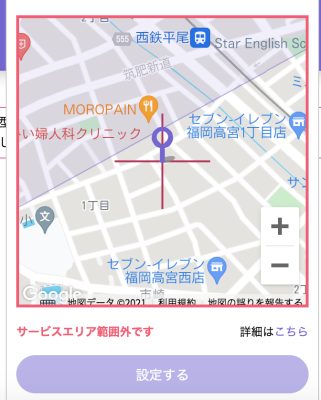 ニアミーエアポート