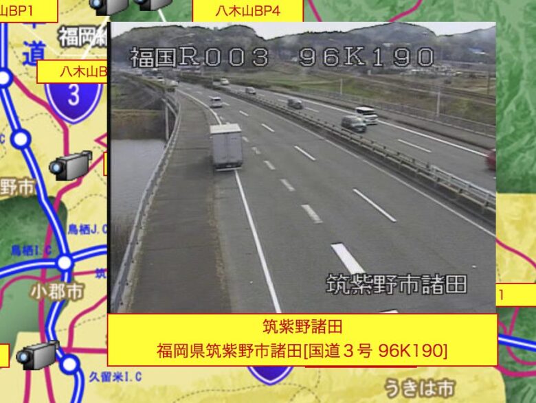 福岡の国道　ライブカメラ