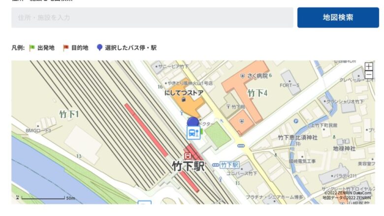 西鉄バス 時刻表