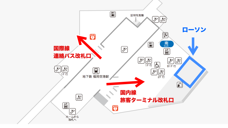 ローソン福岡空港国内線店