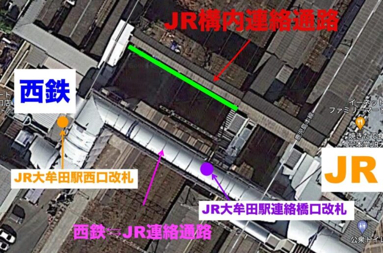 JR大牟田駅連絡橋口改札
