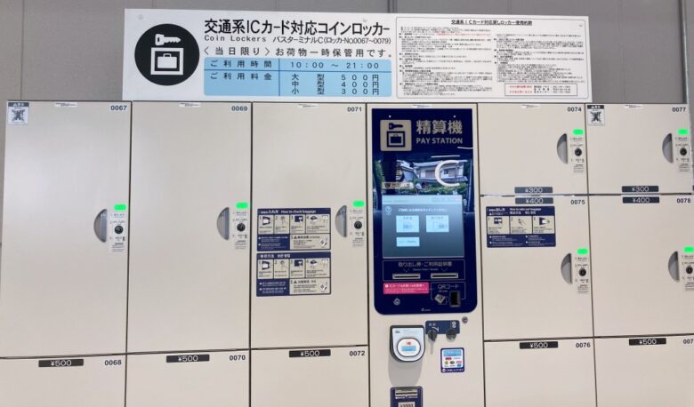 ららぽーと福岡 コインロッカー