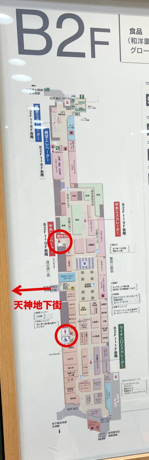 天神三越　コインロッカー