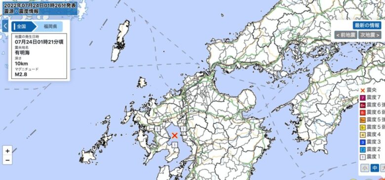 福岡管区気象台　地震情報