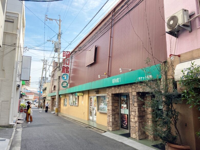 昭和館　旦過市場