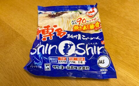 shinshinラーメン　袋麺