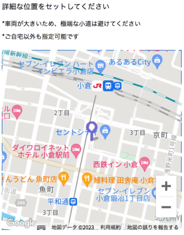 北九州空港 定額タクシー ニアミーエアーポート