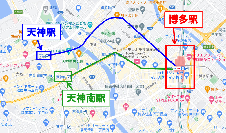 博多駅　天神駅　天神南駅　地下鉄