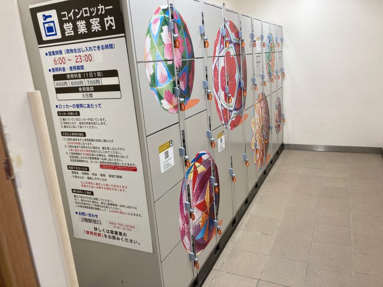 【柳川駅のコインロッカー】場所