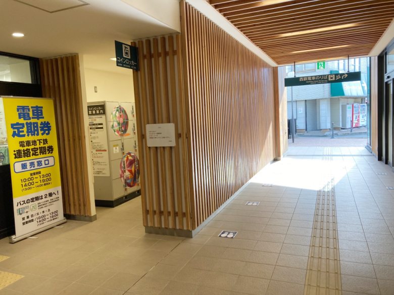 西鉄柳川駅　コインロッカー