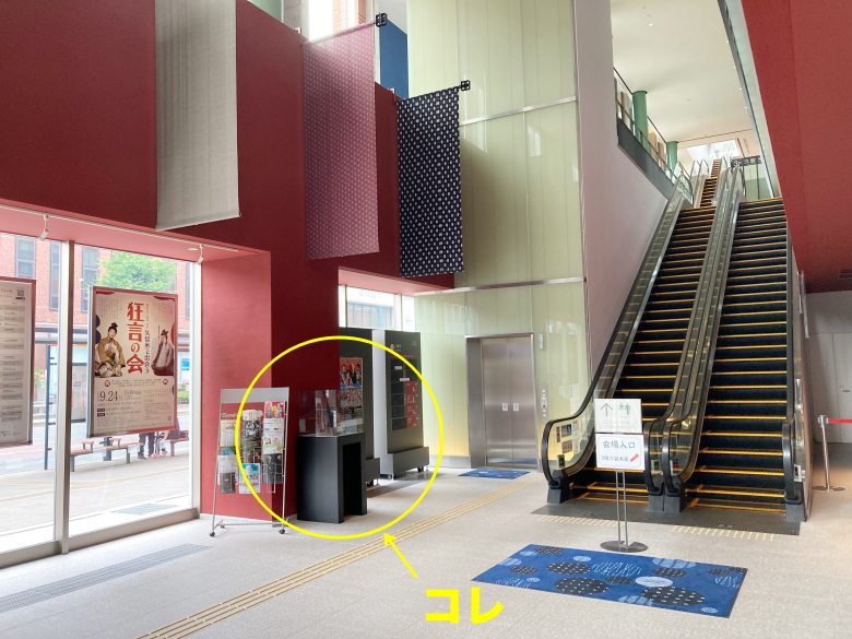 久留米シティプラザ KBC マイク 九州朝日放送 久留米