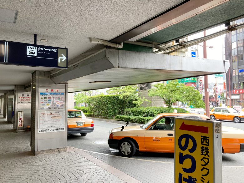 西鉄久留米駅　タクシー乗り場　場所　地図