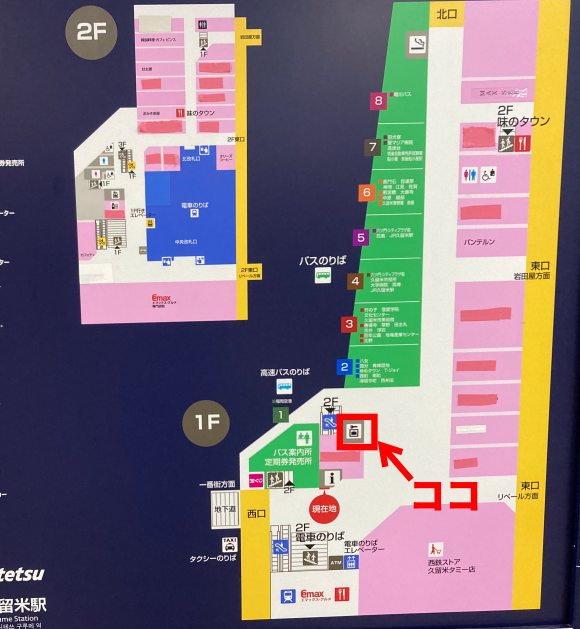西鉄久留米駅のコインロッカー　場所　料金