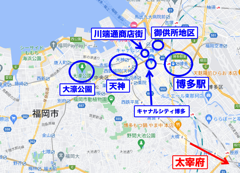 福岡一人旅 旅行 観光 モデルコーる