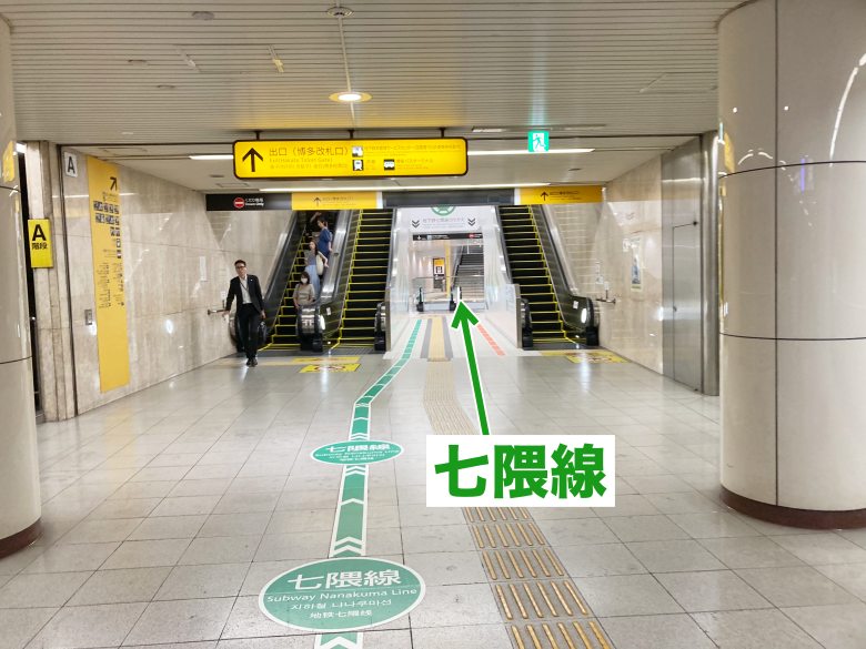 博多駅　乗り換え　七隈線　空港線　地下鉄
