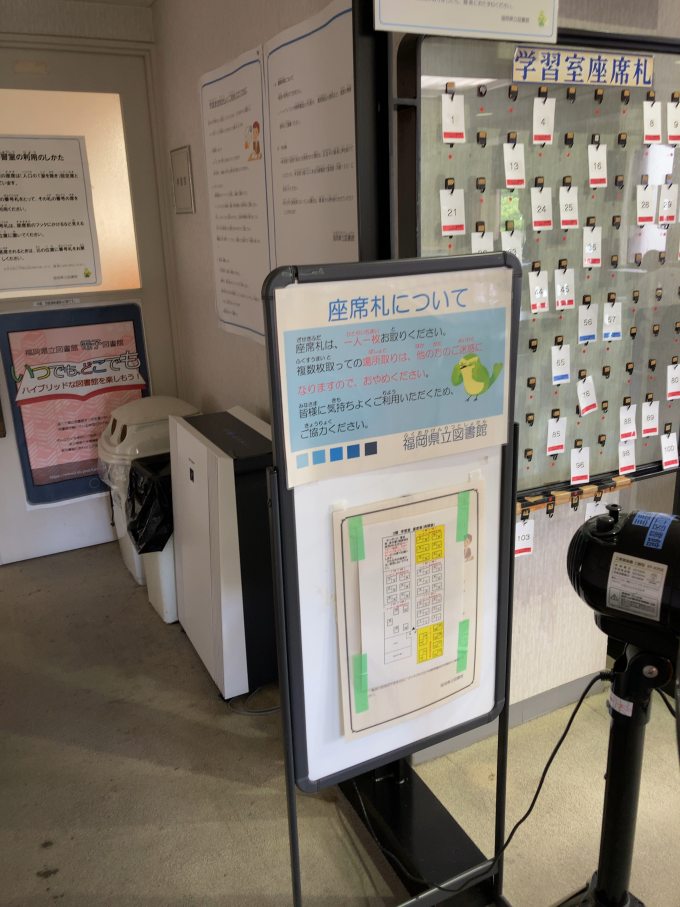 福岡県立図書館 学習室 行き方