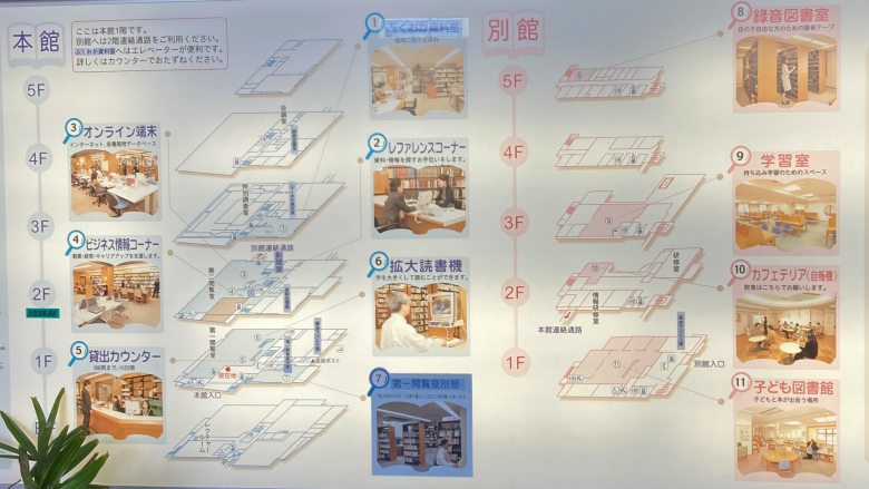 福岡県立図書館 学習室 行き方