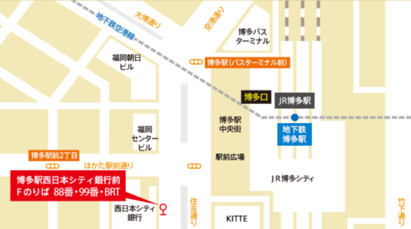 博多駅　マリンメッセ福岡