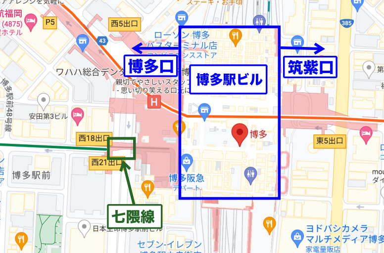 博多駅　地下鉄七隈線の場所はどこ？　行き方　地図・場所