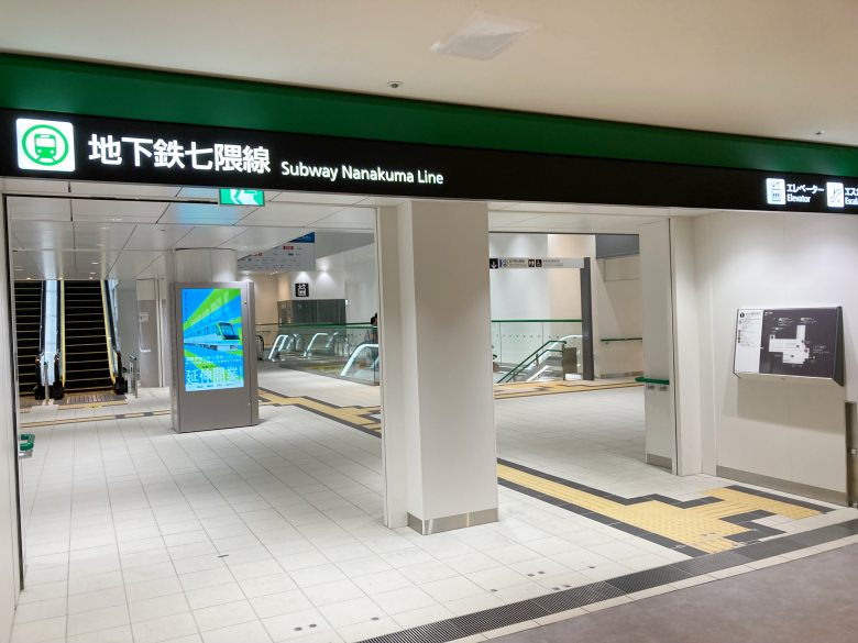 博多駅　七隈線　場所　どこ　地下鉄　改札　入口　ホーム
