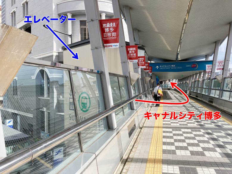 櫛田神社前駅　キャナルシティ博多　行き方