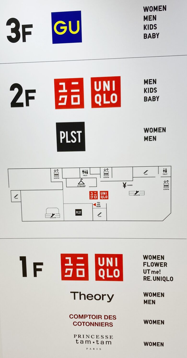 ミーナ天神　リニューアル　フロアマップ　外観　ロフト　ユニクロ　GU
