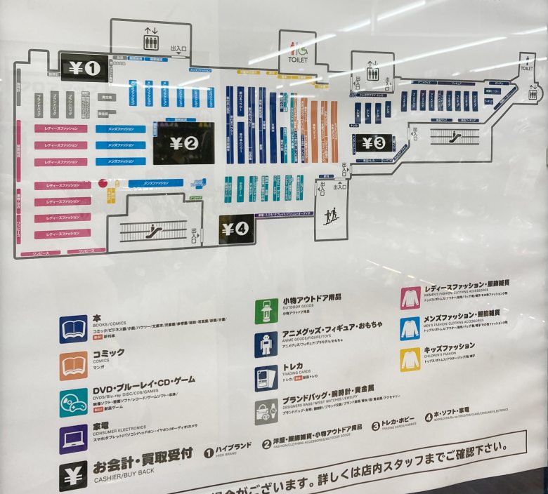 ミーナ天神　ブックオフ　フロアガイド　リニューアル後
