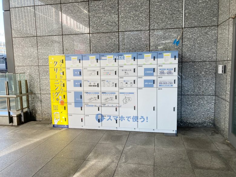 博多駅　予約できるコインロッカー