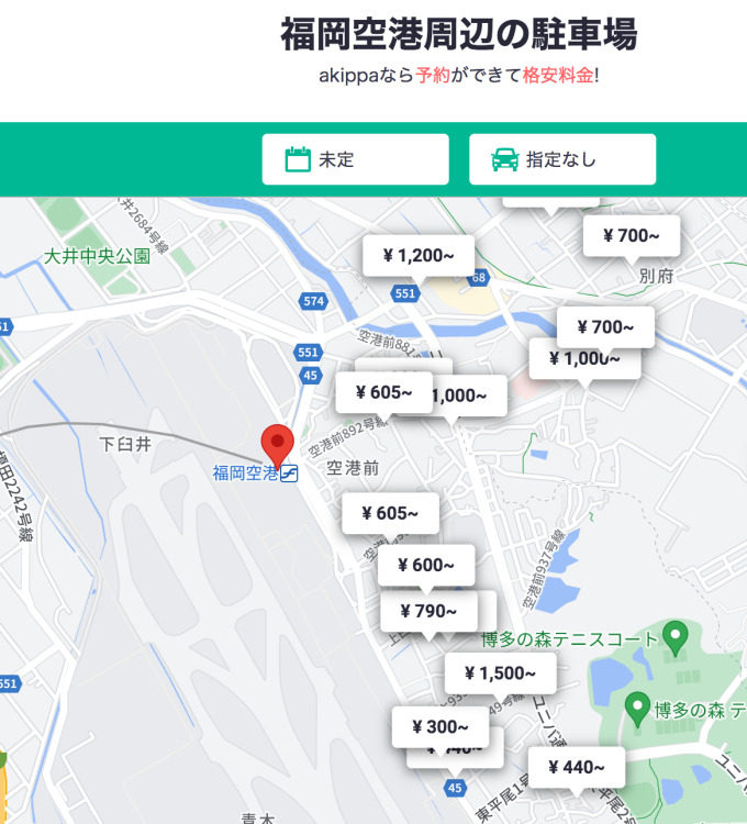 福岡空港　akippa 予約　駐車場