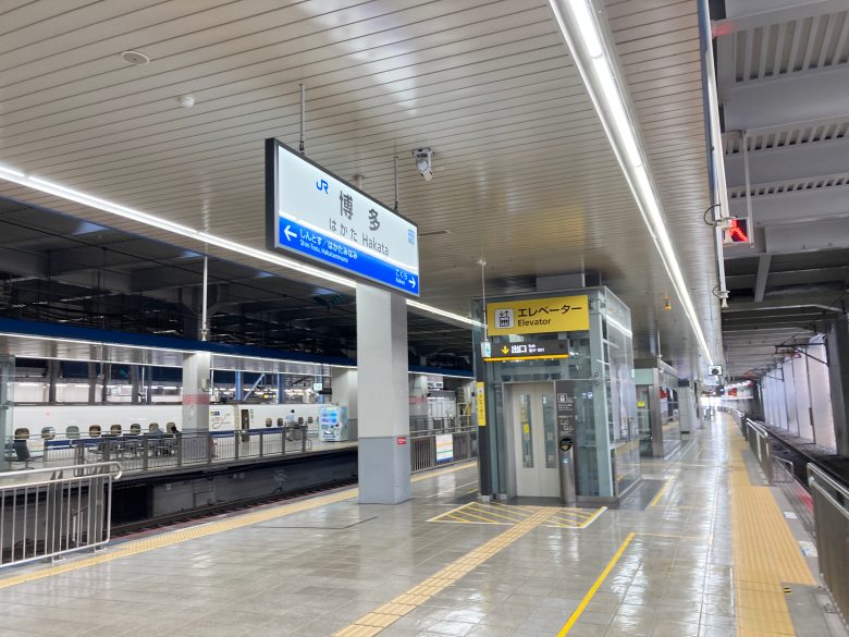 博多駅　新幹線　ホーム　乗り場