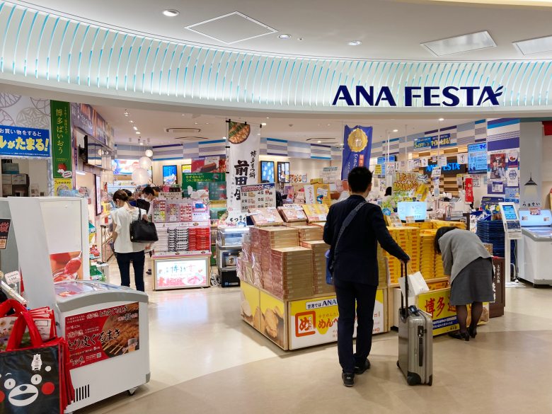 福岡空港　お土産　ショップ　国内線　ana
